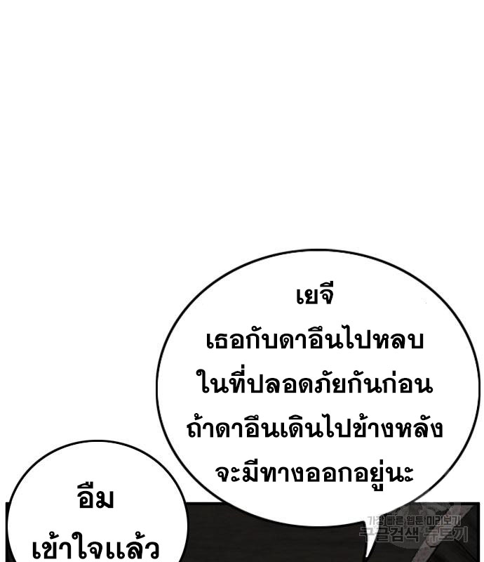 Doujin-Lc- อ่าน โดจิน มังฮวา เกาหลี ญี่ปุ่น จีน แปลไทย bad guy ตอนที่ 1 2 3 4 5 6 7 8 9 10 11 12 13 14 ฟรี ไม่มีโฆษณา อ่าน โดจิน Manhwa เกาหลี ญี่ปุ่น จีน เรามีครบ คัดมาให้เน้นๆ โดจิน 18+ รับประกันความฟินโดย  Doujin Lc